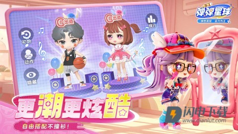 弹弹星球游戏