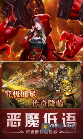 破军之刃游戏