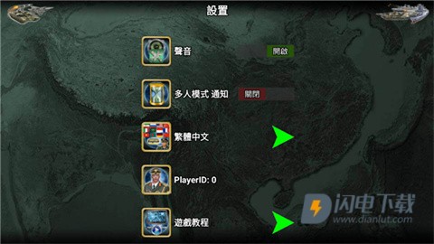 欧洲帝国2027 第3张图