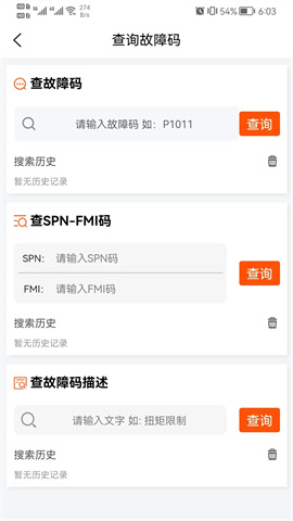 卡修专家 第5张图