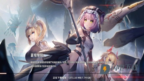 苍雾残响游戏