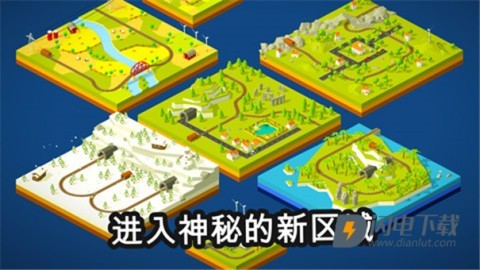 引导火车游戏