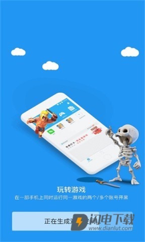 麦当劳框架游戏