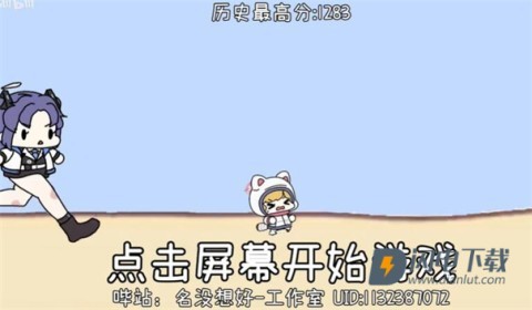 小桃快跑 第1张图