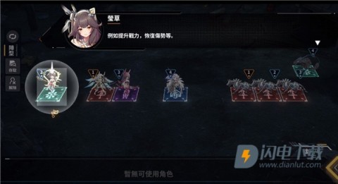 苍雾残响 第6张图