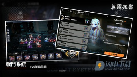 苍雾残响游戏