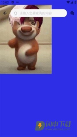熊宇连点器APP