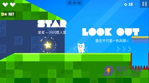 超级幻影猫1 第6张图