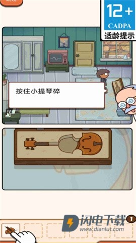 休想困住我 第3张图