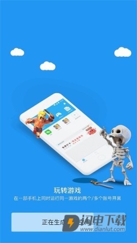 麦当劳框架 第2张图