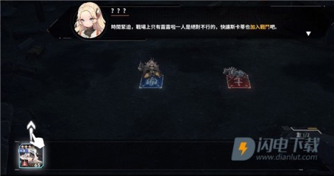 苍雾残响 第2张图