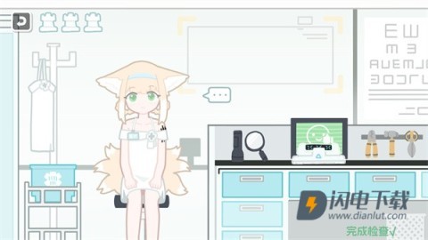 罗德岛体检室 第4张图