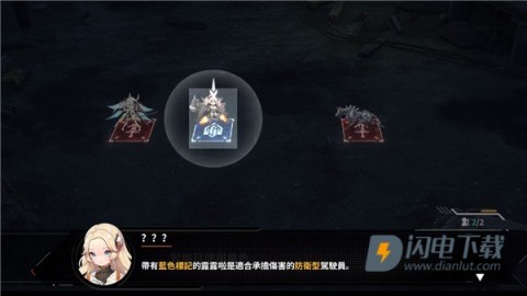 苍雾残响 第3张图