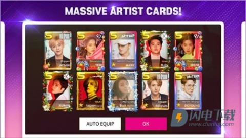 superstarsmtown安卓版 第4张图