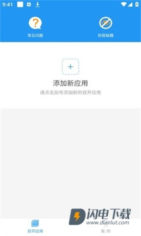 麦当劳框架游戏