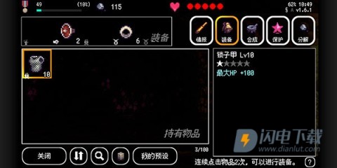 B100X 第5张图
