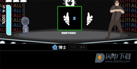 罗德岛体检室 第6张图