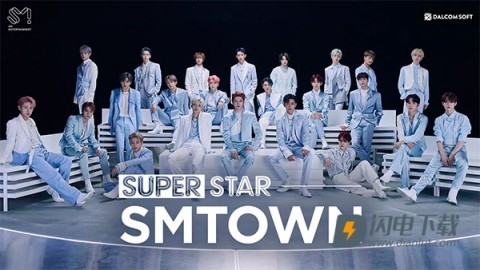 superstarsmtown安卓版游戏