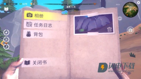 房车模拟器 第3张图