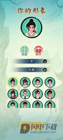 向往的宗门 第1张图