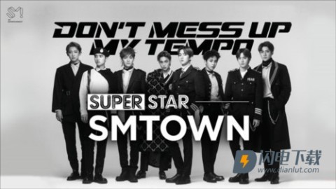 superstarsmtown安卓版 第5张图