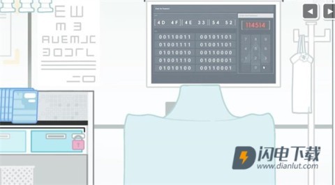罗德岛体检室 第7张图