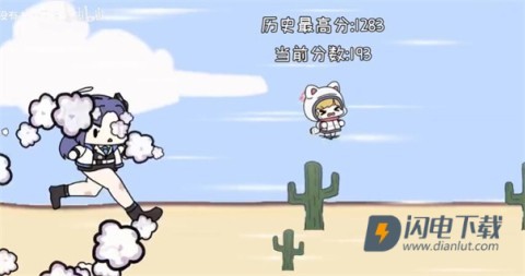小桃快跑 第2张图