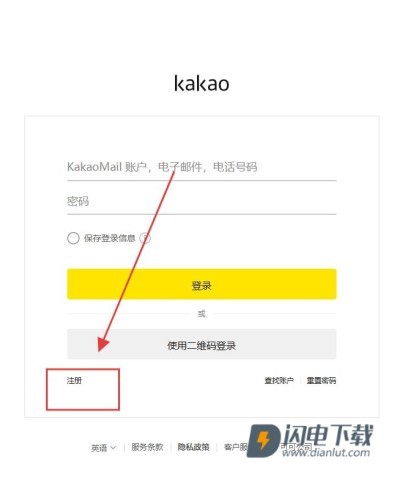 KakaoPage 第2张图
