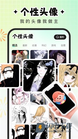 咕噜壁纸 第6张图