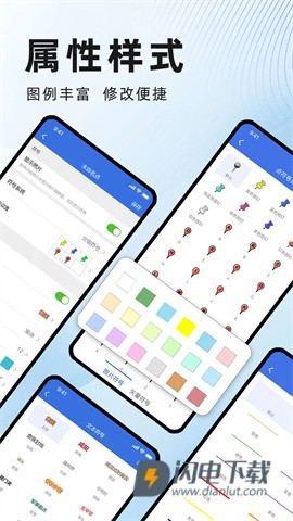 水经微图APP