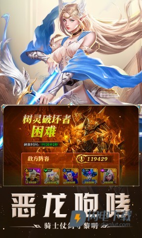 破军之刃游戏