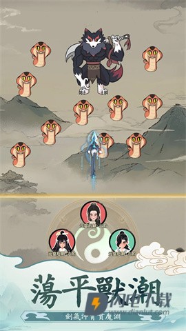 向往的宗门游戏