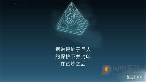 巨人之路 第2张图