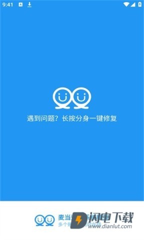 麦当劳框架游戏
