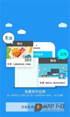 麦当劳框架游戏
