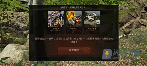泰坦之路国际服游戏