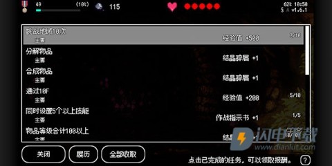 B100X 第8张图