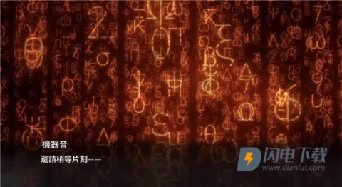 苍雾残响 第1张图