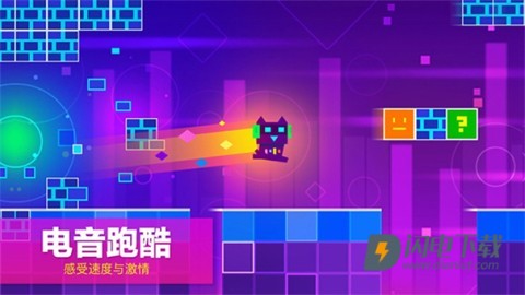 超级幻影猫1游戏