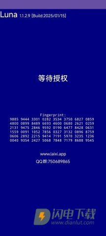 Luna环境检测工具APP