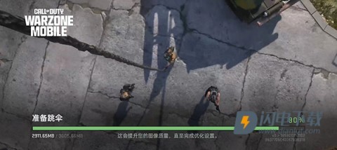 COD战区 第1张图