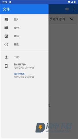 TouchHLE模拟器 第4张图