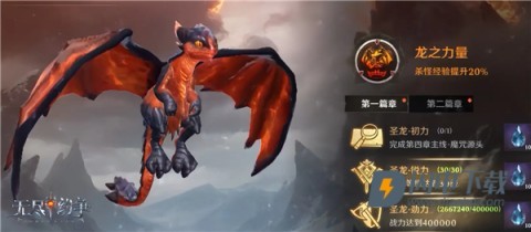 无尽纷争 第6张图