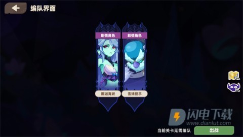我的勇者外传 第5张图