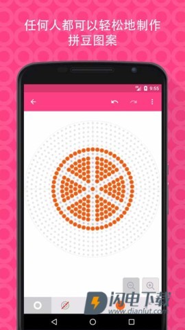 拼豆创造者APP
