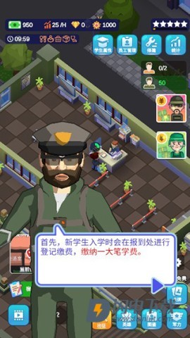 我要去当兵 第2张图