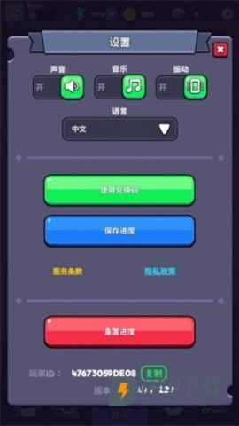 塔王争霸 第11张图