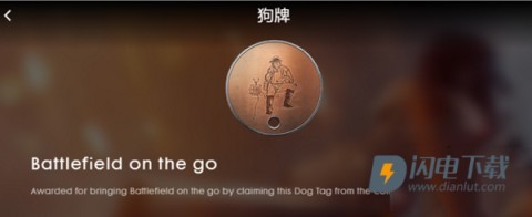 Battlefield 第5张图