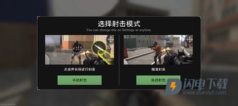COD战区 第5张图