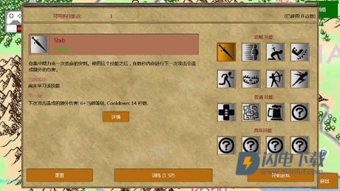 放逐王国 第5张图